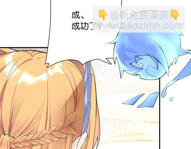 第4话 失误？！60