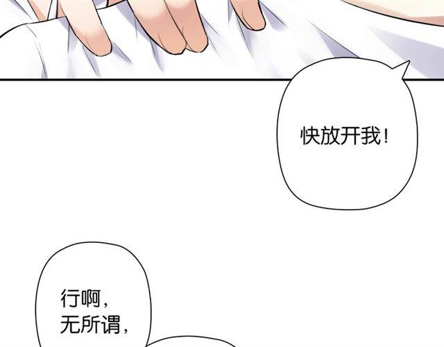 第4话 失误？！166