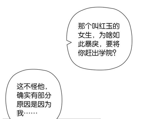 第3话 误入浴室153