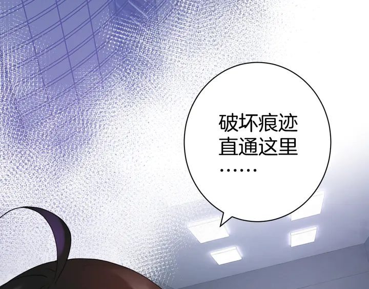 起源篇 第27话 两难的困境43