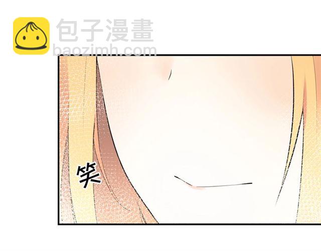 番外篇 朴实无华的一天45