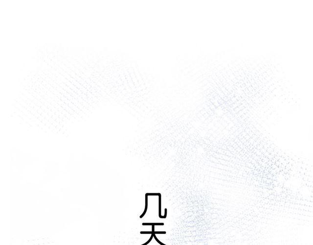 第5话 两人独处の检测室27