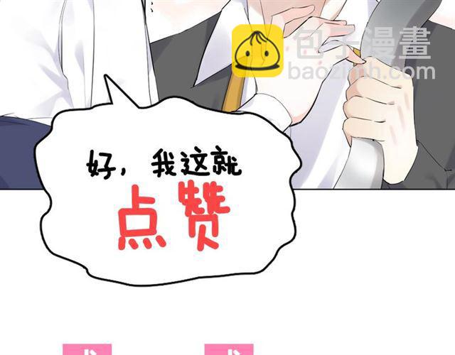 第14话 秘密行动139