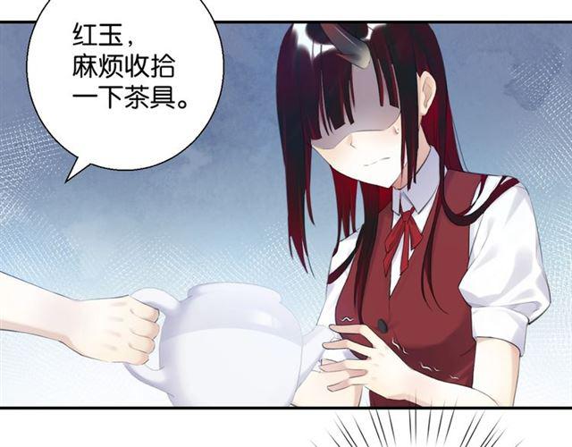 第12话 完美攻略？88