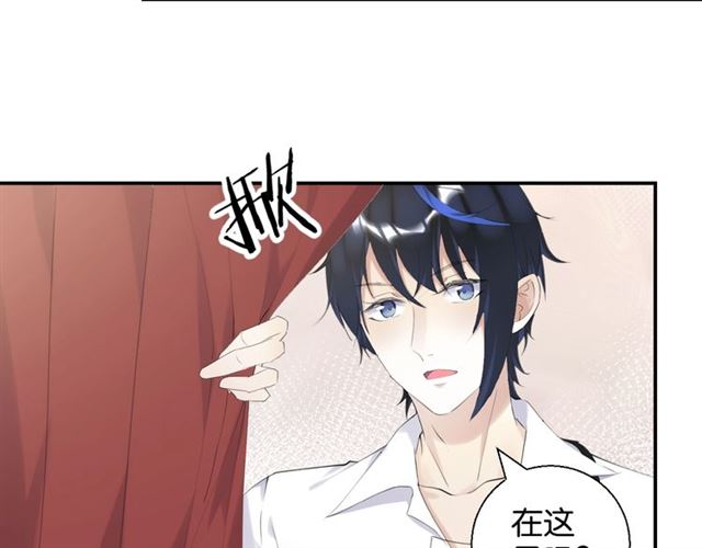 起源篇 第3话 诺恩的难言之隐44