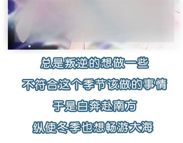 起源篇 第7话 你可以相信吗？112