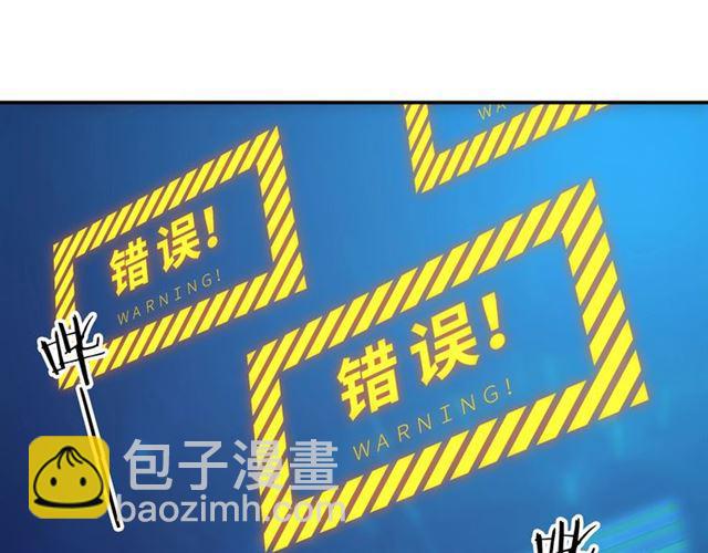 第5话 两人独处の检测室172