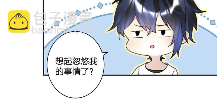 起源篇 第28话 另一个子昂115