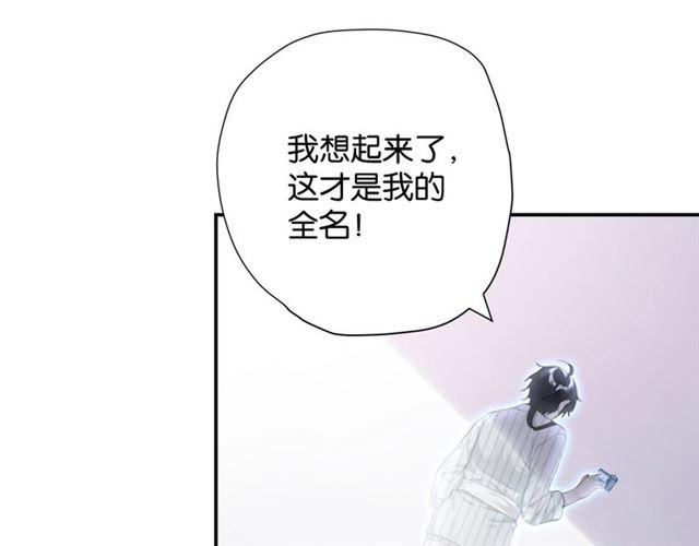 起源篇 第1话 我竟回到现世？117