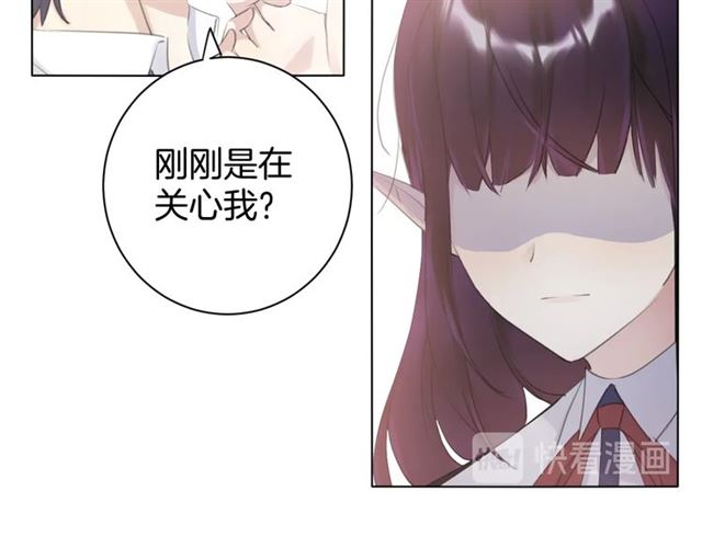 起源篇 第14话  眉来眼去？21