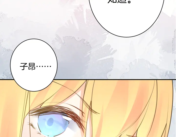 起源篇 第25话 阴谋107