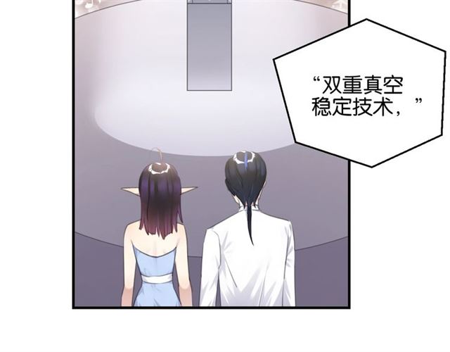 起源篇 第10话 未婚夫？62