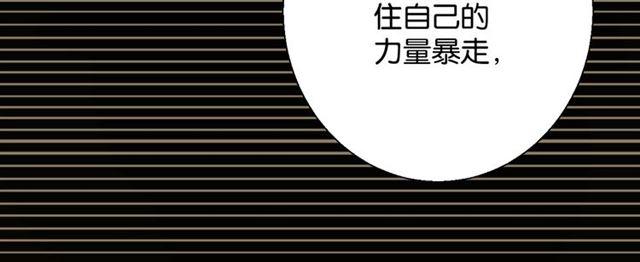 第14话 秘密行动67