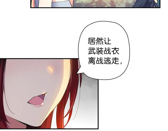 第1话 变成衣服了？！120