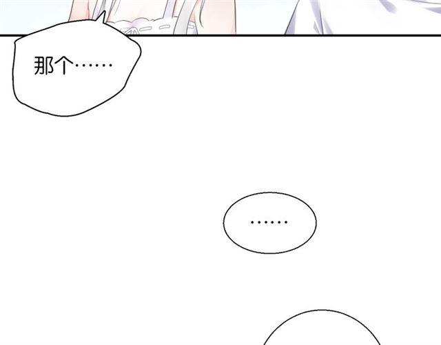 第10话 谢谢你87