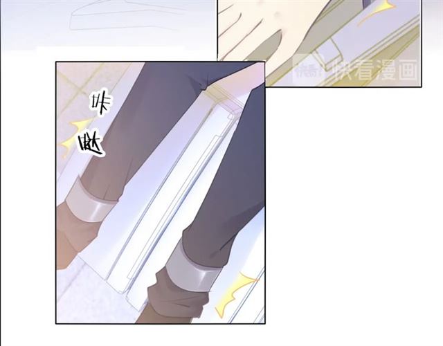 起源篇 第14话  眉来眼去？86