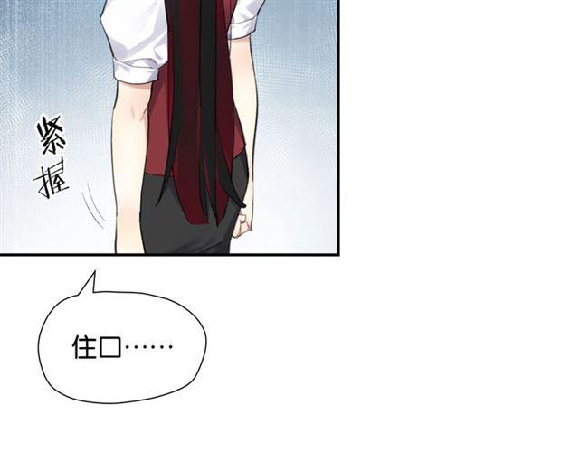第13话 红玉的秘密？146