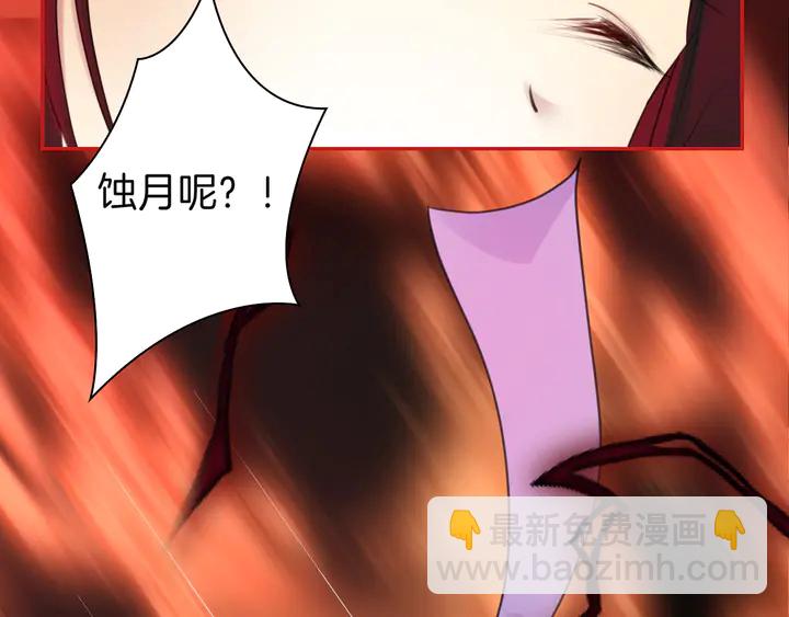 起源篇 第30话 命运45