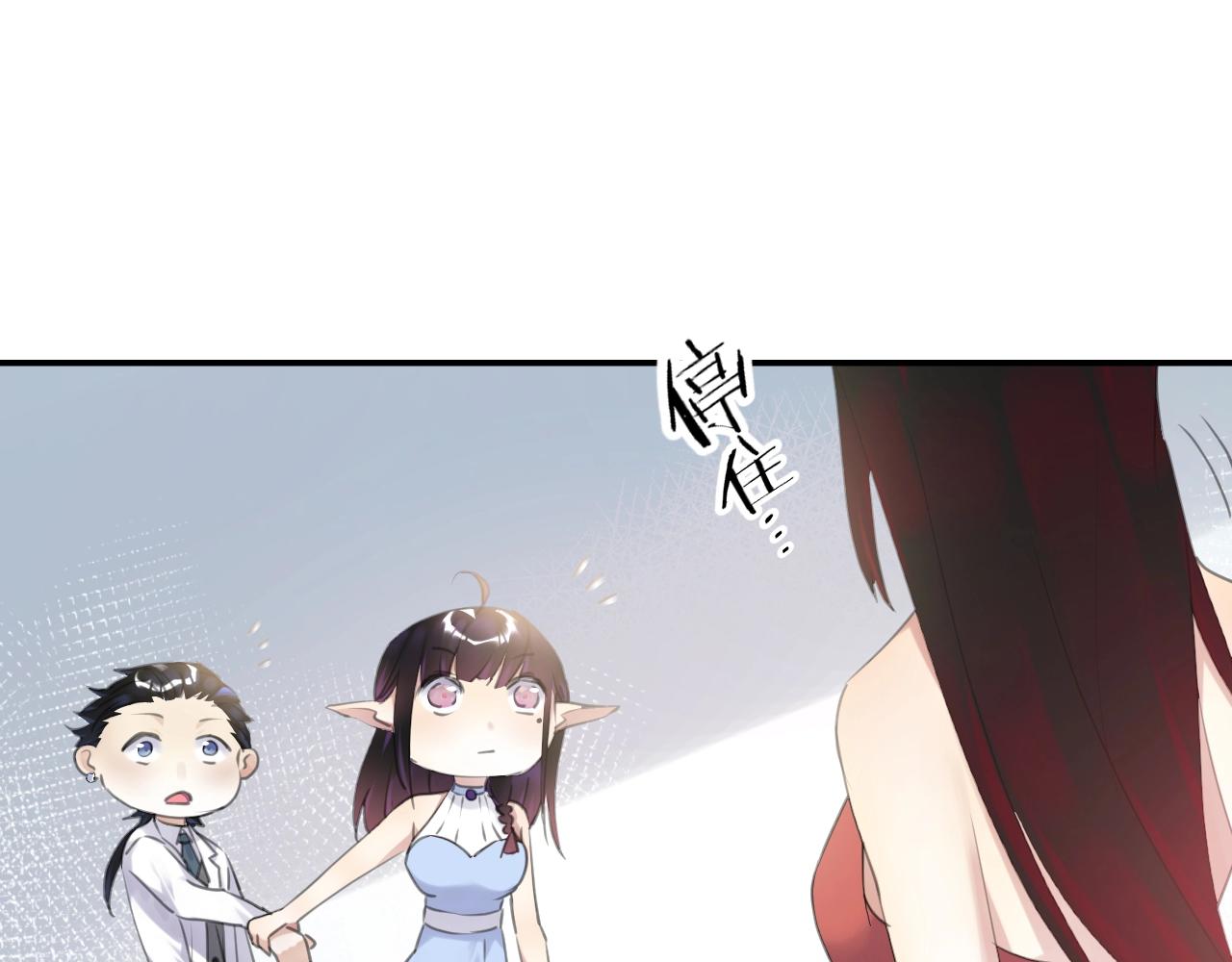起源篇 第9话 未婚夫？26