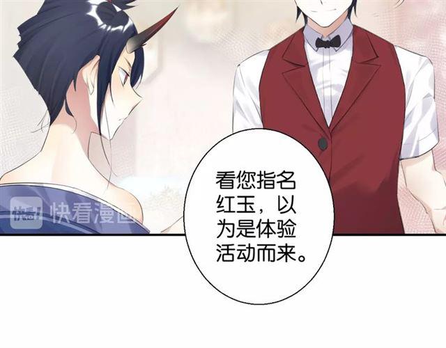 第12话 完美攻略？94