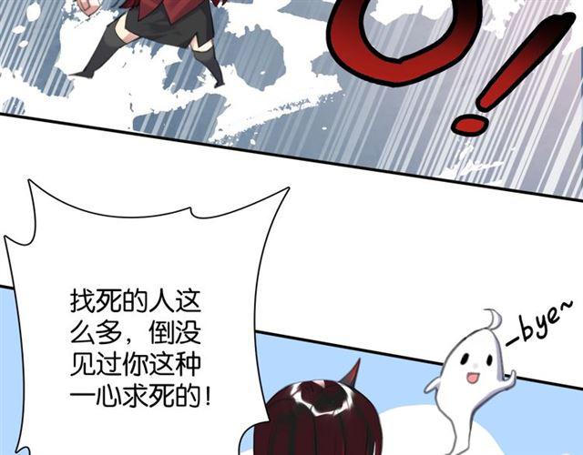 第16话 为她解围?29