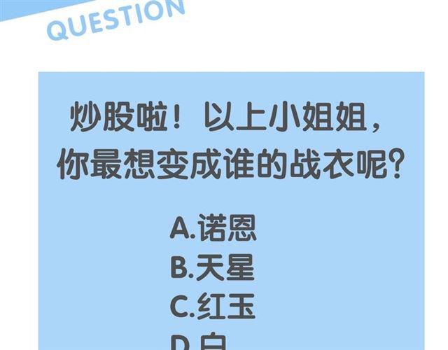 人物大揭秘21