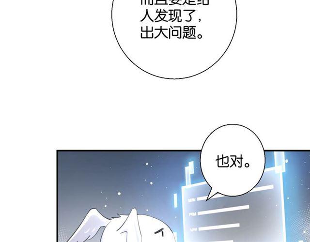 第15话 交易115