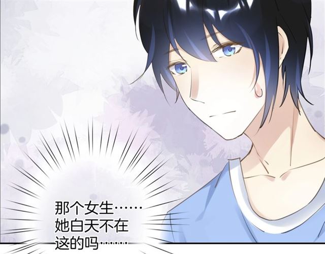 起源篇  第21话  调查46