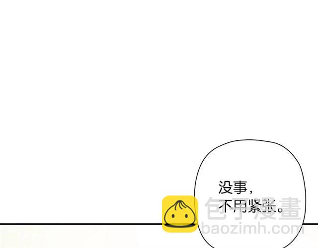 番外篇 朴实无华的一天46
