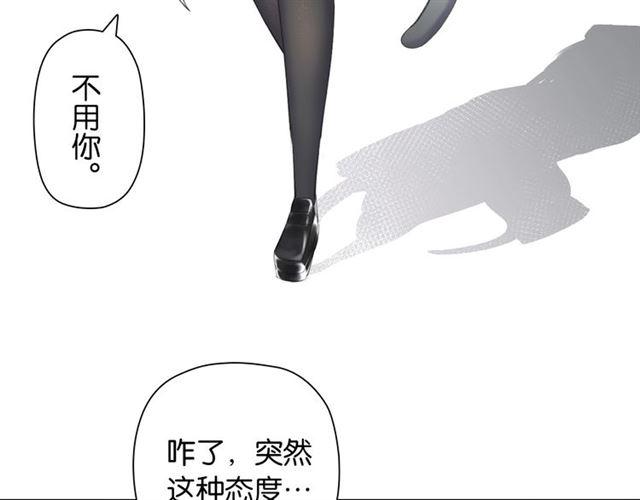 第5话 两人独处の检测室93