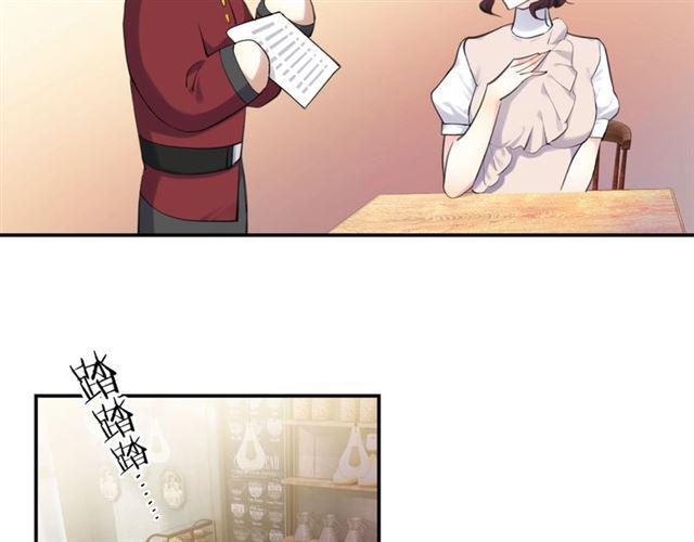 第16话 为她解围?69