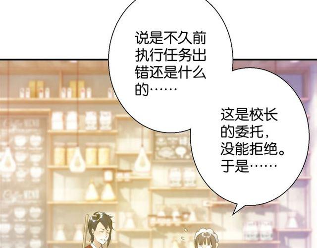第11话 新的目标106