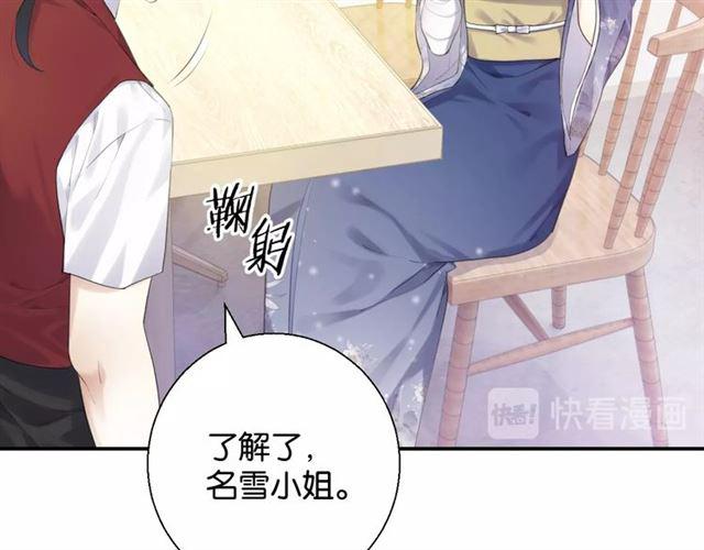 第12话 完美攻略？122