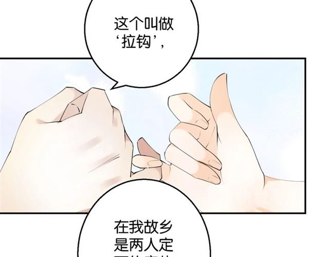 起源篇 第4话 和诺恩的约定93