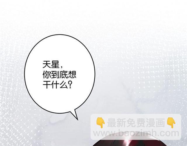 第7话 拯救行动开始！123
