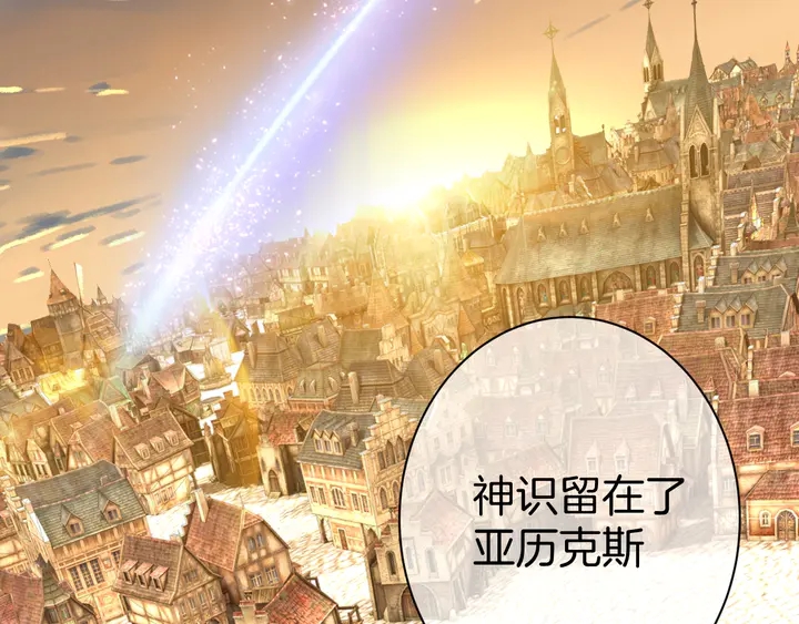 起源篇 第29话 历史的真相63