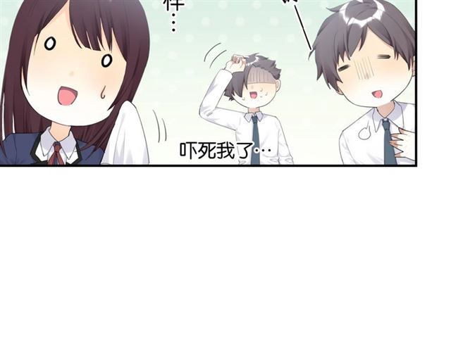 起源篇第5话 战衣合体与星源石98
