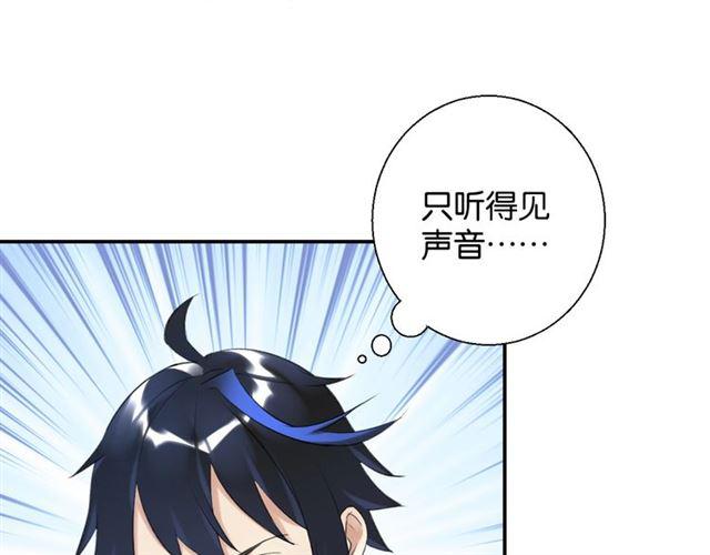 第10话 谢谢你109
