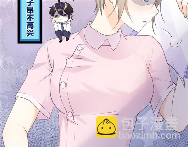 起源篇 第16话 身体的秘密！7