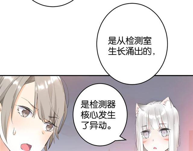 第6话 新的合体92