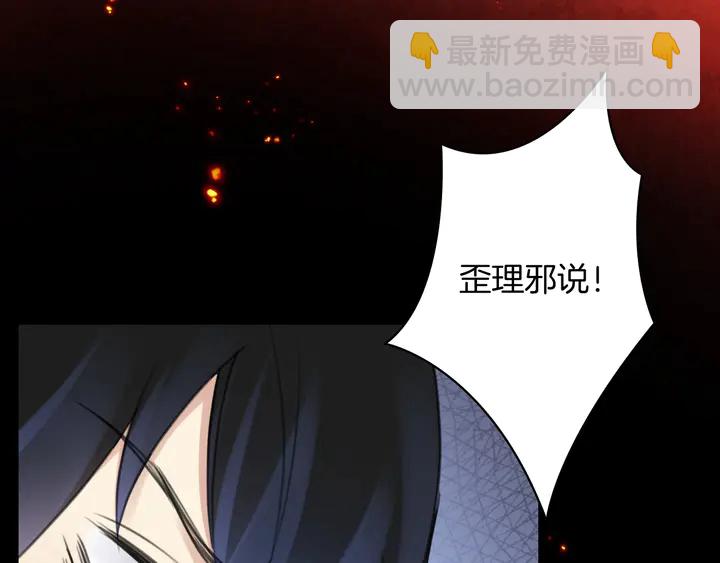 起源篇 第31话 一切的终结28
