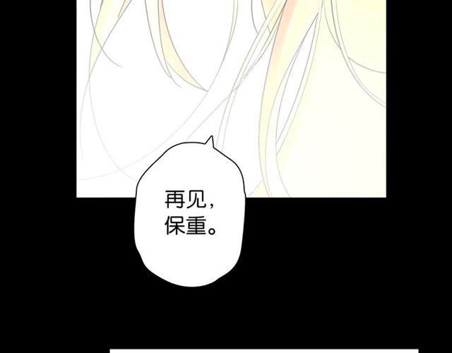 第1话 变成衣服了？！19