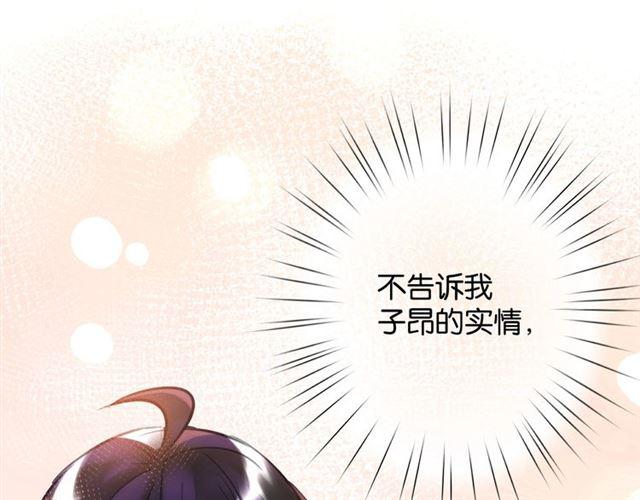 第7话 拯救行动开始！135