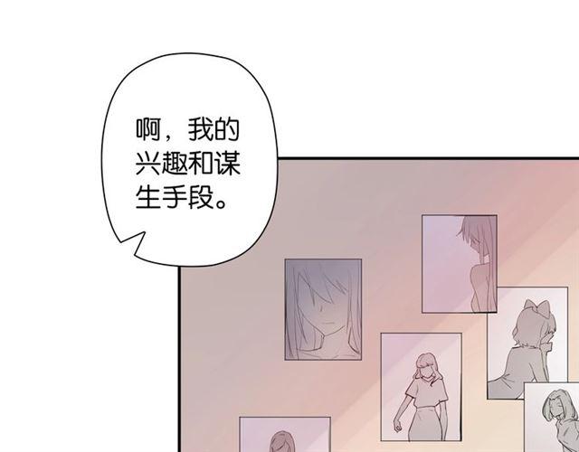第3话 误入浴室61