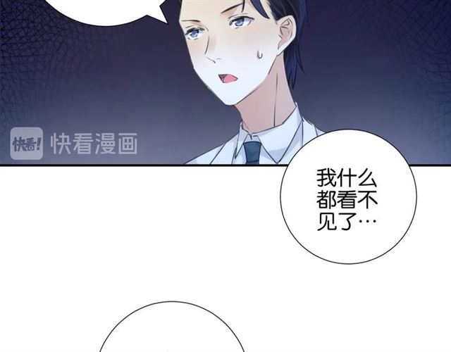 起源篇 第10话 未婚夫？78