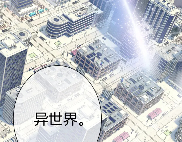 起源篇 第29话 历史的真相67
