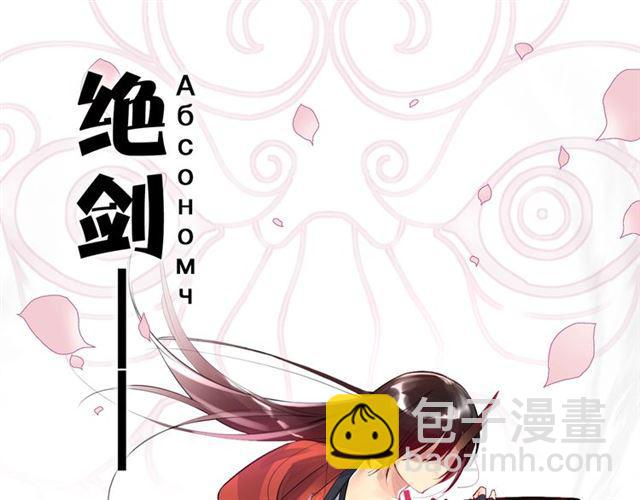第1话 变成衣服了？！98