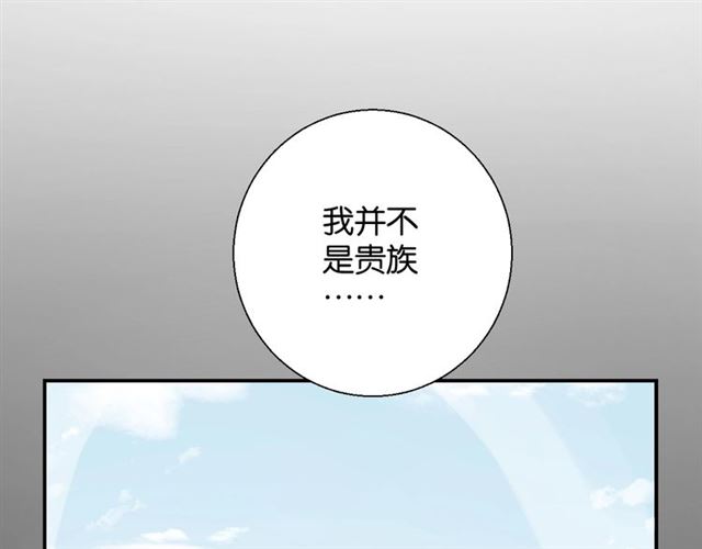 起源篇 第4话 和诺恩的约定14