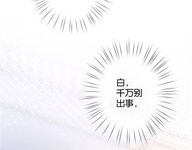 第10话 谢谢你42