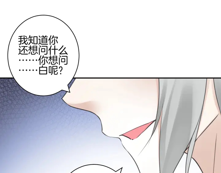 起源篇 第31话 一切的终结120